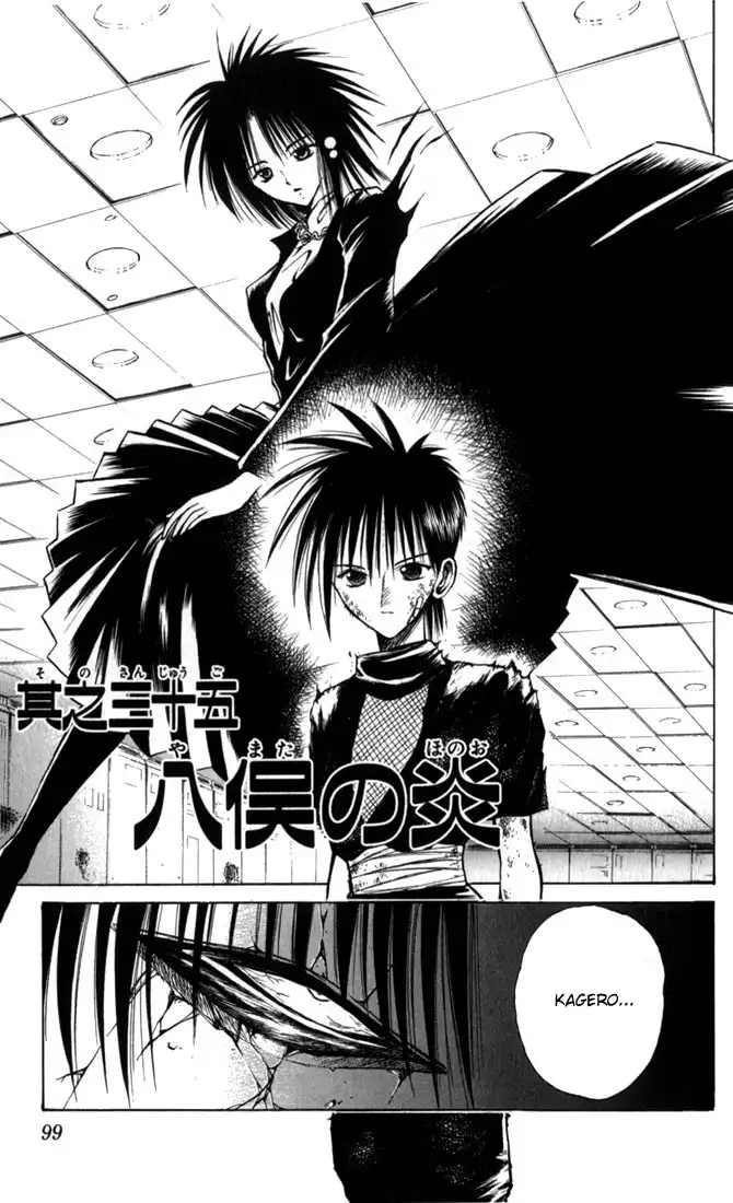 Flame of Recca Chapter 35 1